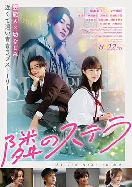 老男孩 韩国悬疑电影海报