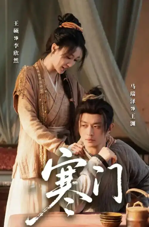 秘密森林 韩剧剧照